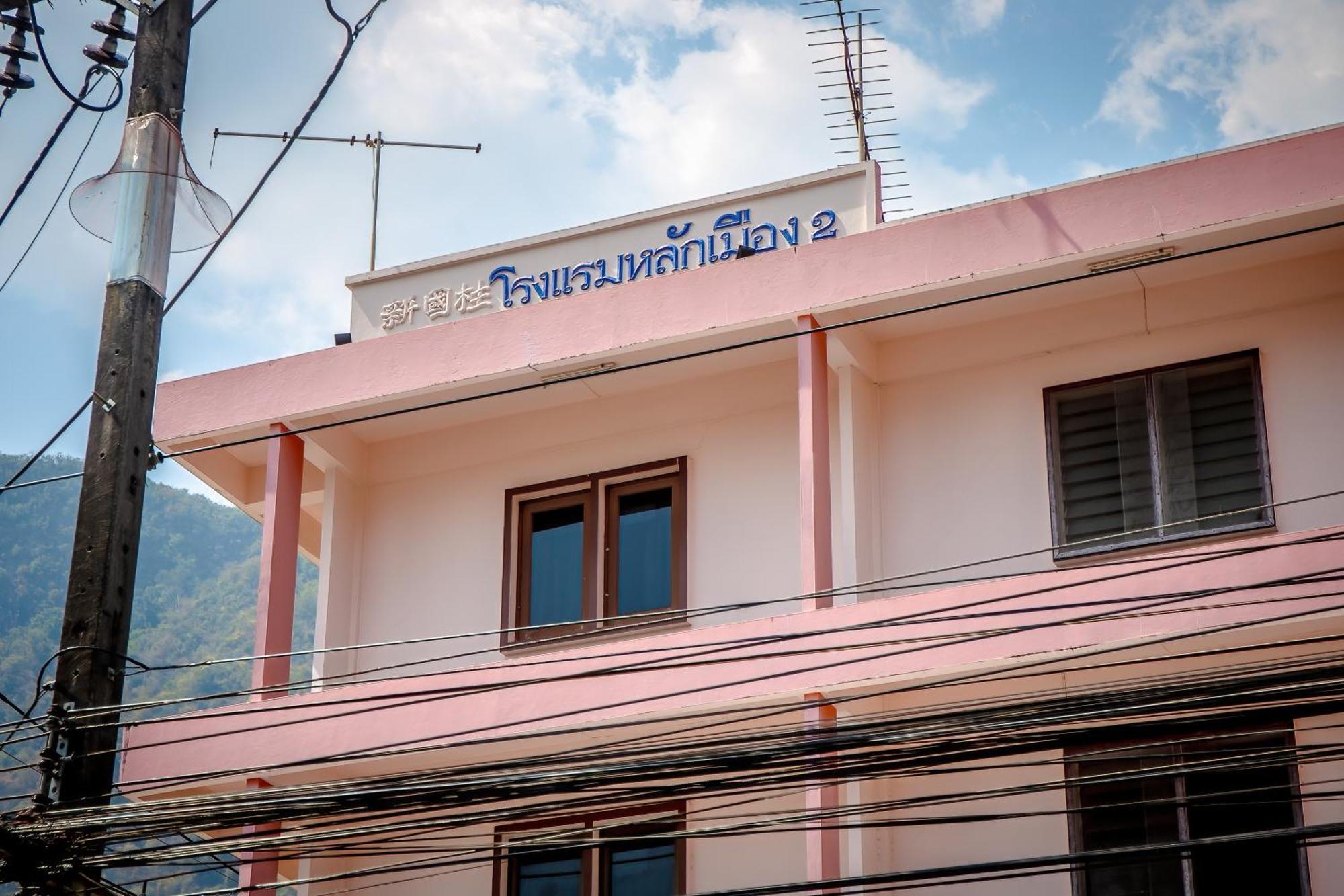 Lukmuang 2 Hotel Phang Nga Ngoại thất bức ảnh