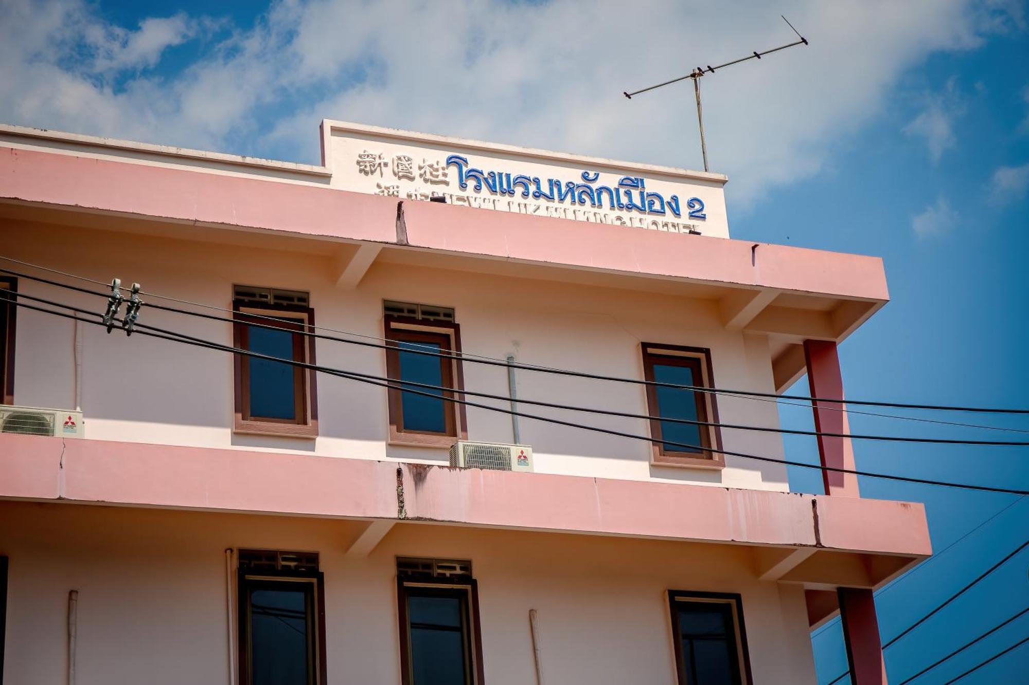 Lukmuang 2 Hotel Phang Nga Ngoại thất bức ảnh